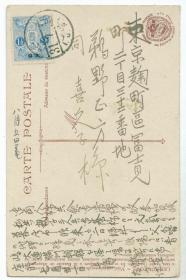 风景明信片贴日本客邮1分半1枚，上海寄日本。