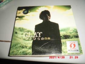 CD：CLAY 自由  (日文原版）