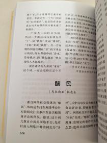 《咬文嚼字》合订本1995－2019 全 1995 1996 1997 1998 1999 2000 2001 2002 2003 2004 2005 2006 2007 2008 2009 2010 2011 2012 2013 2014 2015 2016 2017 2018 2019 共25卷