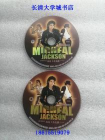 【DVD-9（D9）-迈克尔·杰克逊】King of pop music Michael Jackson 流行音乐之王 迈克尔·杰克逊 1958-2009 1+2【简装2碟】英语发音