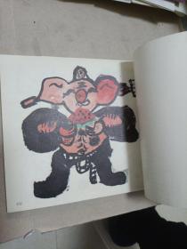 儿童学国画
鲁朴编著
1991年一版一印