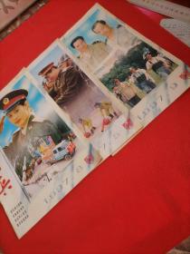 中国民兵1997  3本共售