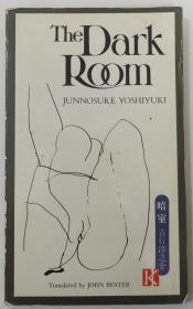 The Dark Room Junnosuke Yoshiyuki