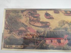 金箔画 清明上河图(边框尺寸100cm×32cm左右)