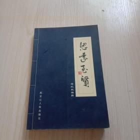 江苏近代企业和企业家研究