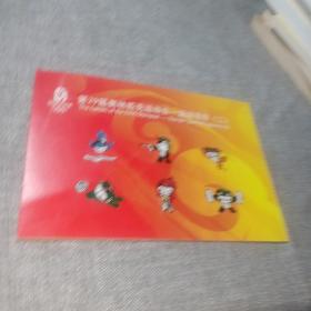 新中国邮票：2007-22J第29届奥林匹克运动会·北京奥运会--运动项目二（一套6枚）