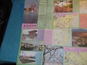92年：杭州旅游生活总览-旅游、交通、食宿、购物
