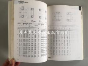 SKF轴承综合型录