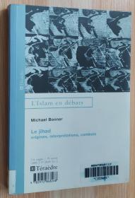 法文原版书 Jihâd: Origines, interprétations, combats (Français)   Michael Bonner  (Auteur)