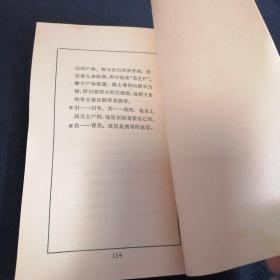 《古代诗歌选》全四册