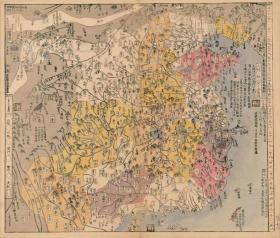 0358-2古地图1789 唐土历代州郡沿革图册 大明一统两京十三省图。纸本大小49.6*58.34厘米。宣纸艺术微喷复制。