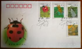 1992-7 昆虫 邮票，首日封---不看总价，可看单价