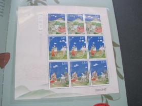 中国节中华情  邮册   中国传统节曰邮票珍藏