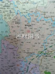 2021邵阳市行政区划图 湖南省邵阳市地图 折叠纸质图 约118X85CM