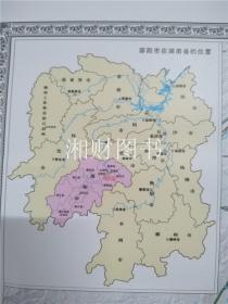 2021邵阳市行政区划图 湖南省邵阳市地图 折叠纸质图 约118X85CM