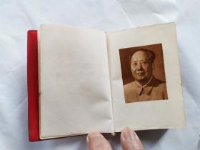 毛主席语录 毛主席的五篇著作 毛主席诗词(前毛主席像1页,林彪题词手迹1页)1968年1版1969年四川1印.128开红塑封
