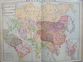清代亚洲历史地图，1904年《亚细亚历史地图》，主要与以中国的历史地图为主，后有多幅版画。