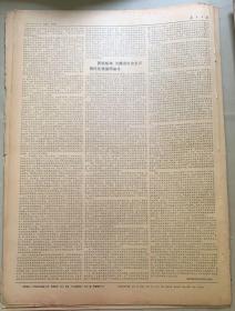 南方日报
1981年7月1日 
1*关于建国以来党的若干历史问题的决议
2*中国共产党成立60周年
品弱88元