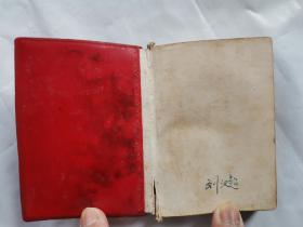 毛主席语录 毛主席的五篇著作 毛主席诗词(前毛主席像1页,林彪题词手迹1页)1968年1版1969年四川1印.128开红塑封
