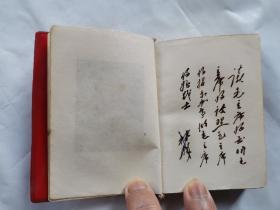 毛主席语录 毛主席的五篇著作 毛主席诗词(前毛主席像1页,林彪题词手迹1页)1968年1版1969年四川1印.128开红塑封