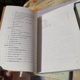 《骈文史论》人民文学出版@F--025-2-1