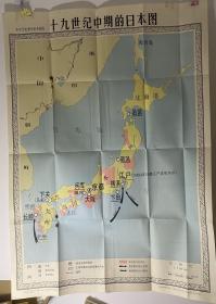 十九世纪中期的日本图