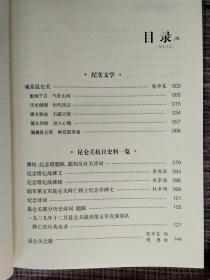 魂系昆仑关