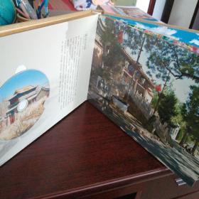 雁门文化之旅<光碟全十盘，外套显旧，内册光碟基本未阅>