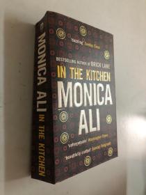 MONICA ALI IN THE KITCHEN