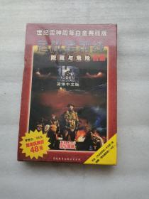 游戏光盘 危机最前线 隐藏与危险合集 游戏光盘 （全新 未开封）