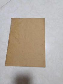 中共忻定县委关于贯彻中央十二项政策会议的总结报告