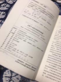 支撑21世纪日本的司法制度:日本司法制度改革审议会意见书:中文、日文、英文对照