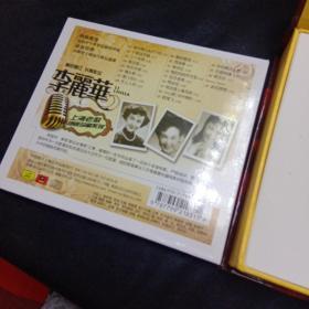 中国红歌汇（4CD）