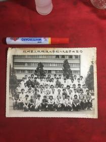 【杭州第三机械厂老照片】杭州第三机械技工学校八九届毕业留念老照片