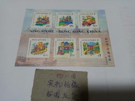 香港邮票 香港 1999年 新加坡－中国香港联合发行：旅游业邮票小型张】全新