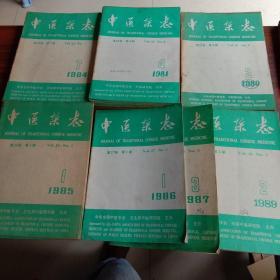 中医杂志1980年—1989年，合计41本