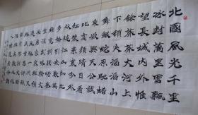 名家书法*中国书法艺术家协会理事木原先生精品小八尺魏碑体《沁园春雪》包真纯手绘包邮特卖!