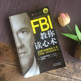 FBI教你读心术