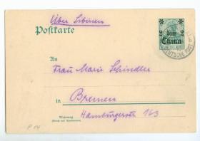 德国客邮2分邮资明信片，上海寄德国