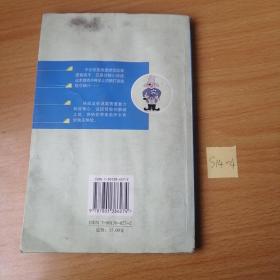 150个侦探推理游戏