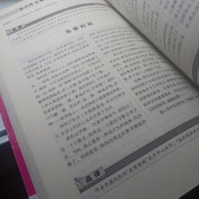 正版实拍：小学生优秀作文大全