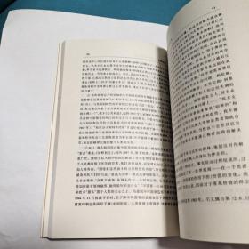 告别理性（正版现货，品佳）