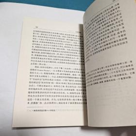 告别理性（正版现货，品佳）