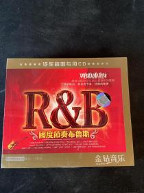 CD:R和B