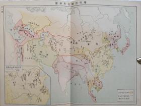 清代亚洲历史地图，1904年《亚细亚历史地图》，主要与以中国的历史地图为主，后有多幅版画。