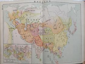 清代亚洲历史地图，1904年《亚细亚历史地图》，主要与以中国的历史地图为主，后有多幅版画。