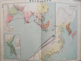 清代亚洲历史地图，1904年《亚细亚历史地图》，主要与以中国的历史地图为主，后有多幅版画。