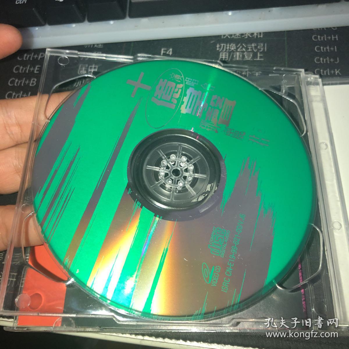 CD：十亿掌声 邓丽君演唱会 （上下）