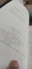 西洋刀剑：鉴赏与收藏