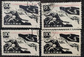 邮票抗日战争和世界反法西斯战争胜利四十周年四张